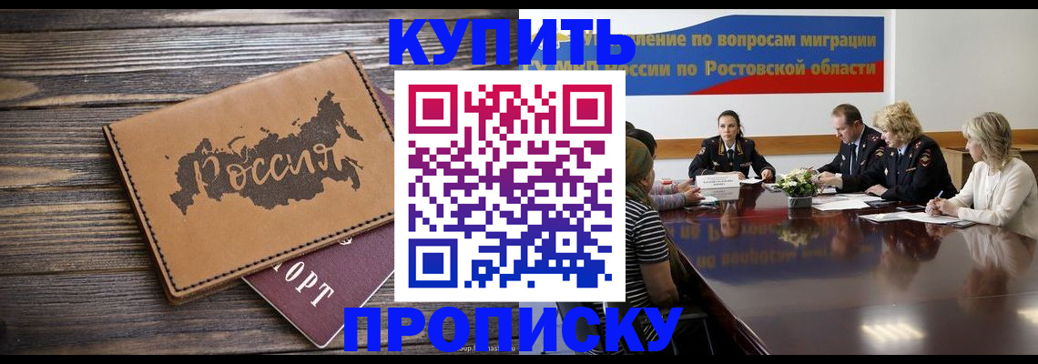 форма 3 в Муравленко